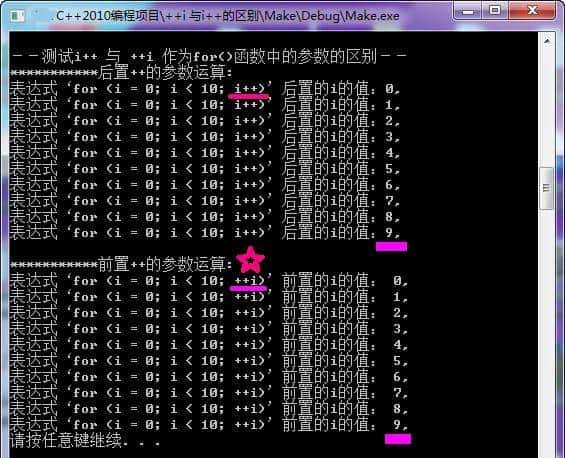 C++学习点滴:++i 与i++的区别的挖呀挖