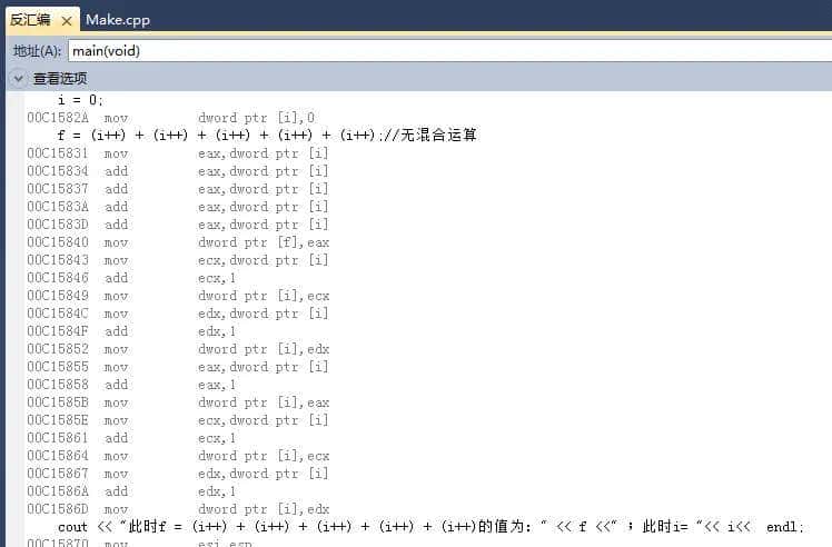 C++学习点滴:++i 与i++的区别的挖呀挖