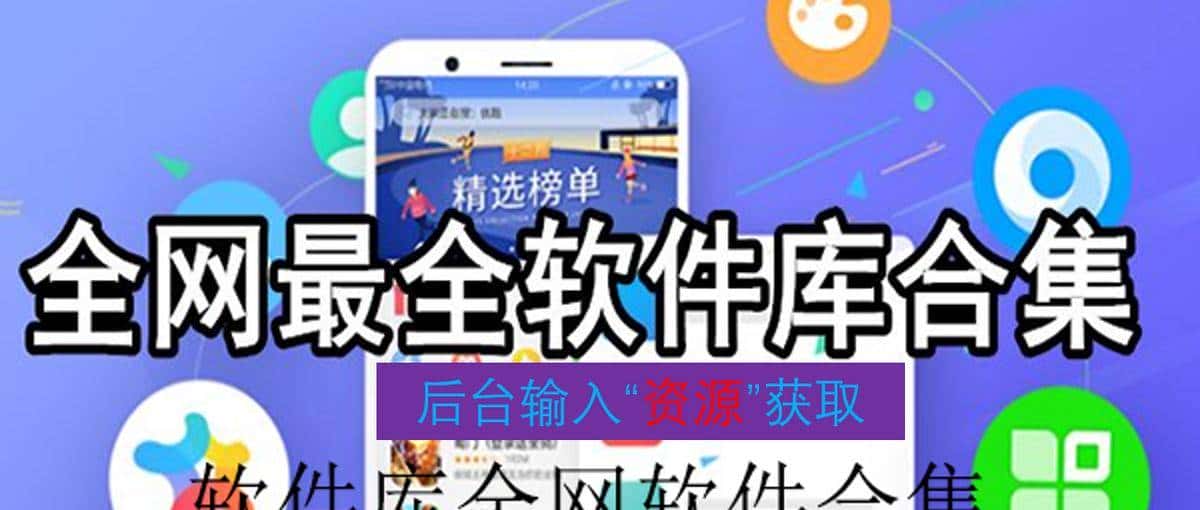 手机连接电脑只显示充电解决方案。