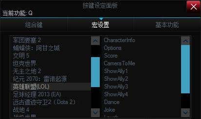 闪亮炫酷可以更好——雷柏V720 RGB全彩背光机械键盘茶轴使用测评