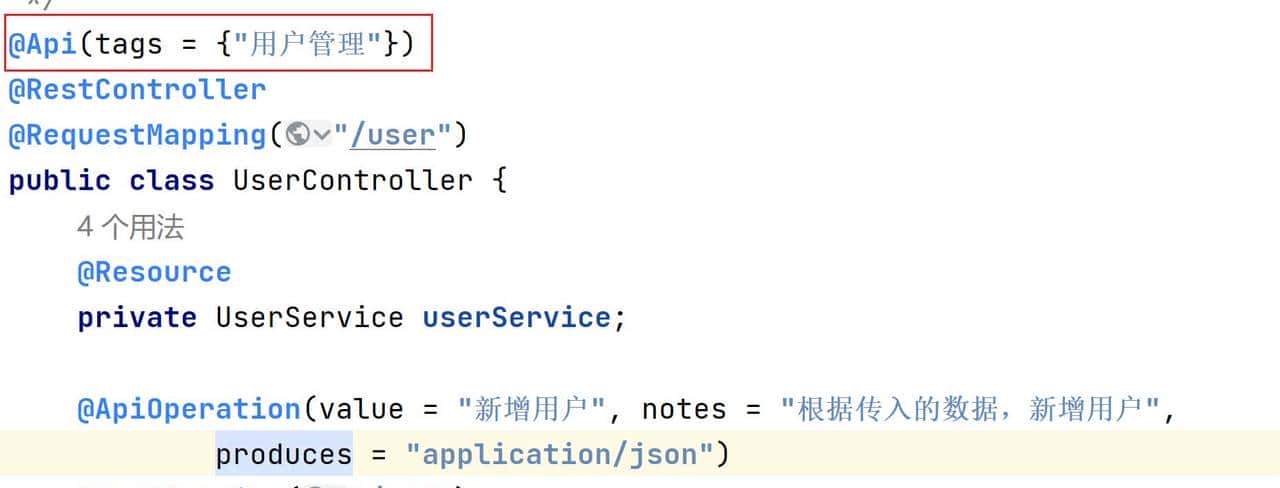 springboot-如何集成Swagger3生成接口文档