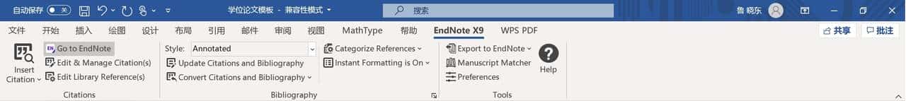 硕/博士论文撰写技巧2:善用公式及文献管理软件,加倍撰写速率
