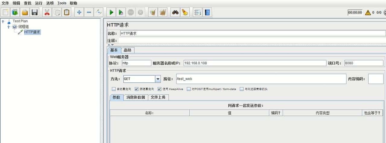 Tomcat性能优化(三)
