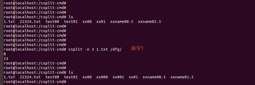 linux基础命令之csplit命令