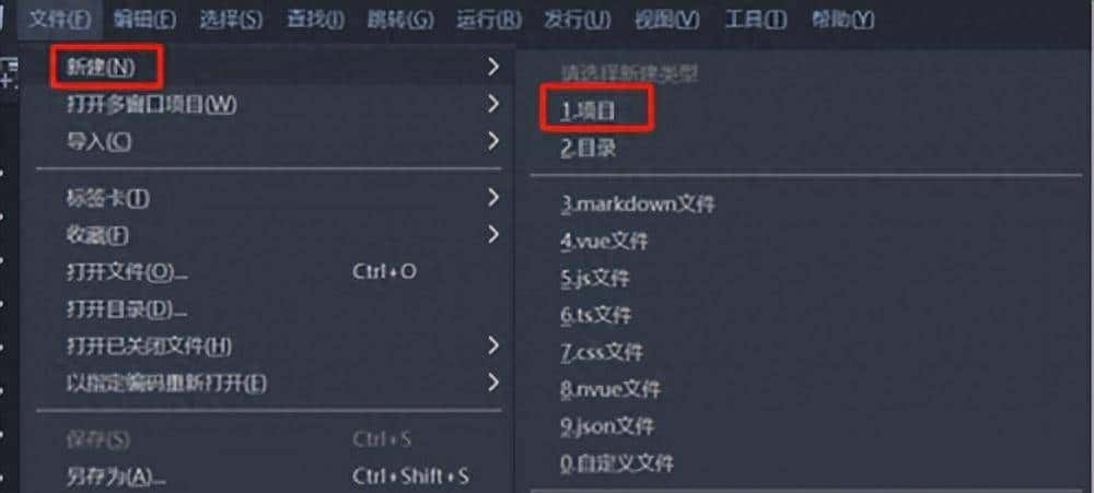 vueJs项目打包成移动端安装包