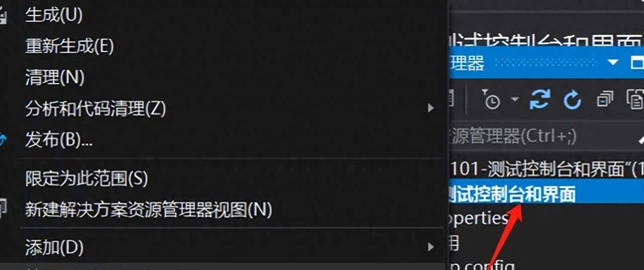 读取Excel的基本方法-C#二次开发CAD(五）