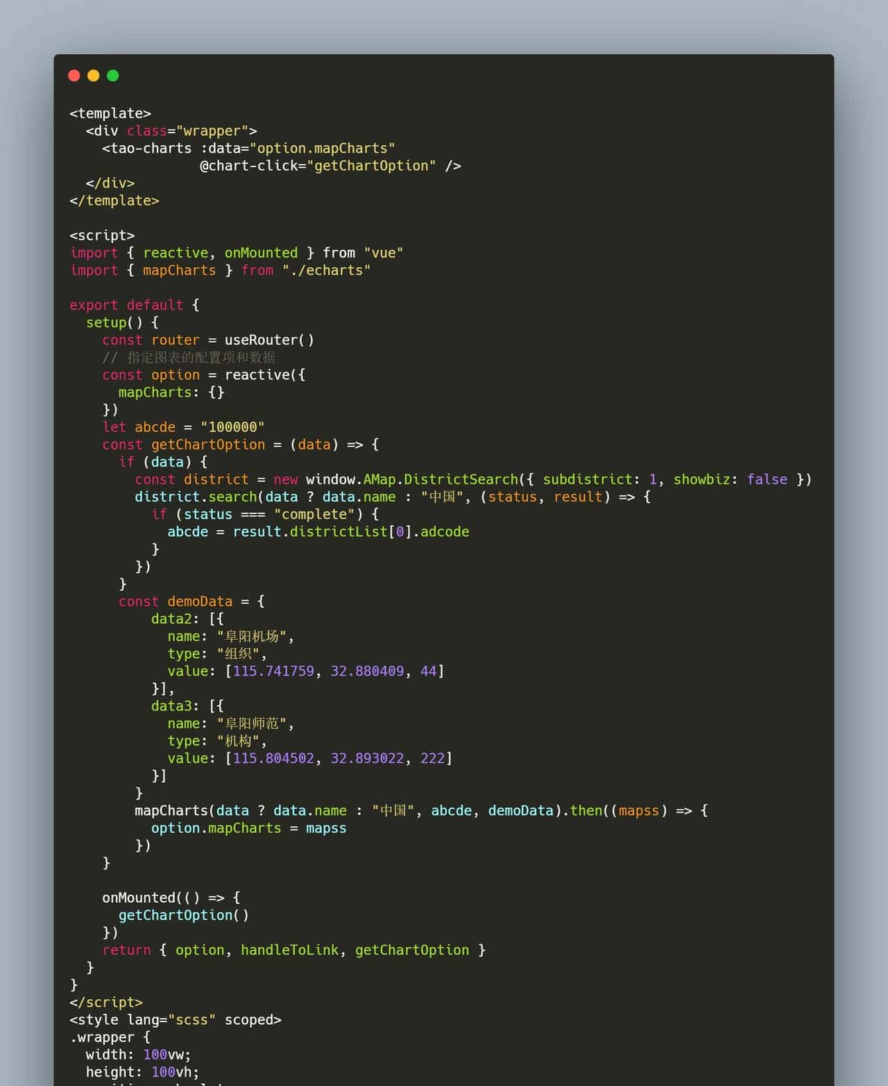 地图下钻(Echarts和高德地图)