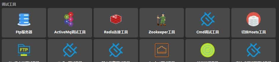 基于 JavaFx 搭建的实用小工具集合