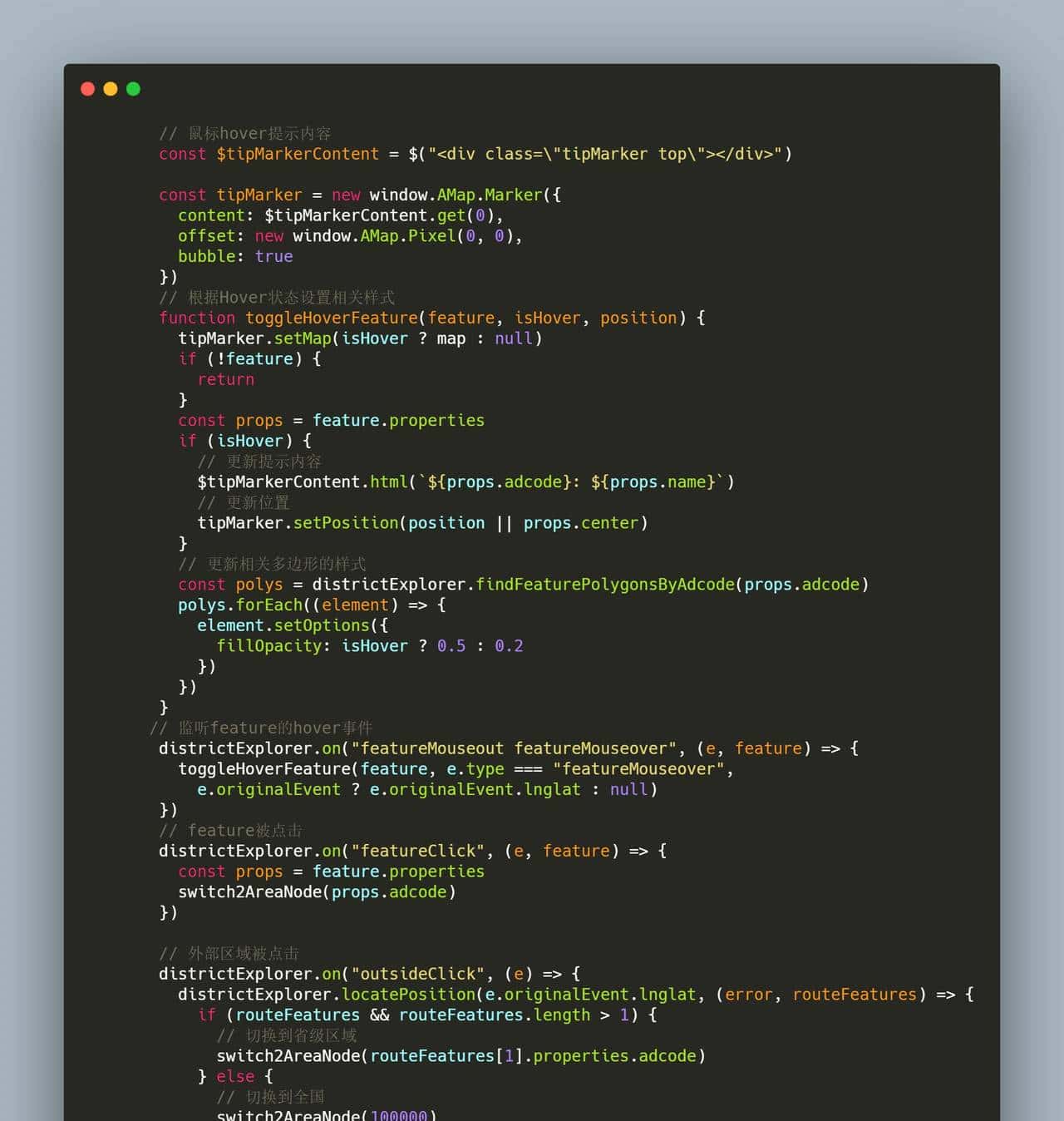 地图下钻(Echarts和高德地图)