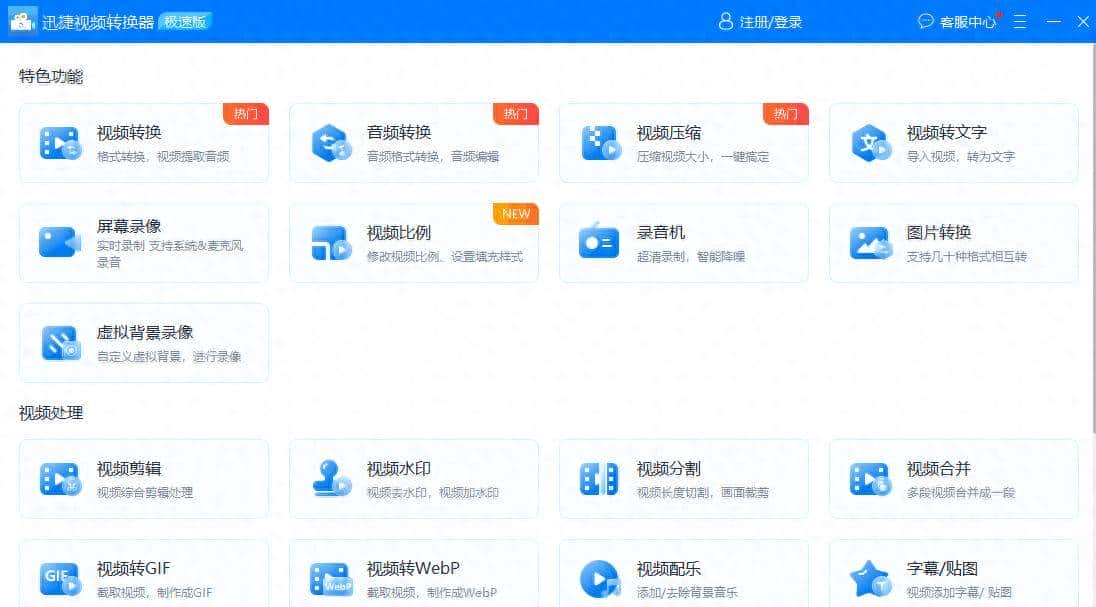 怎么提取视频文案