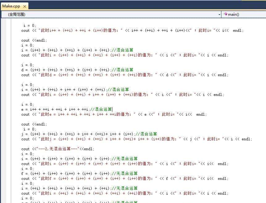 C++学习点滴:++i 与i++的区别的挖呀挖