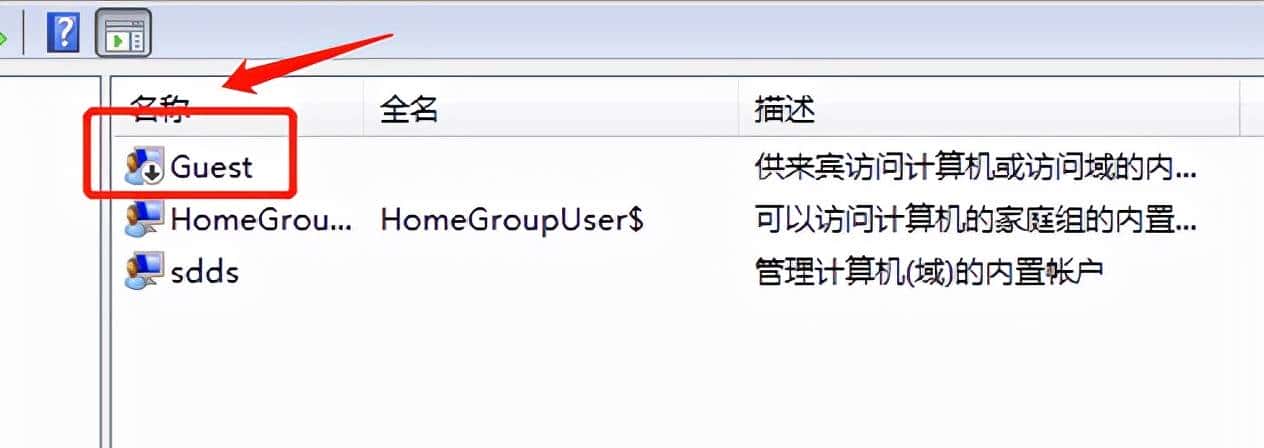 局域网共享打印机出现错误0x00000709的解决办法（新）