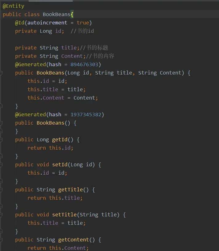 GreenDao使用（增删改查）