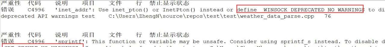 基于EasyX写的一个小应用，源码拿走不谢