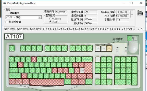 闪亮炫酷可以更好——雷柏V720 RGB全彩背光机械键盘茶轴使用测评