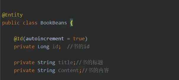 GreenDao使用（增删改查）