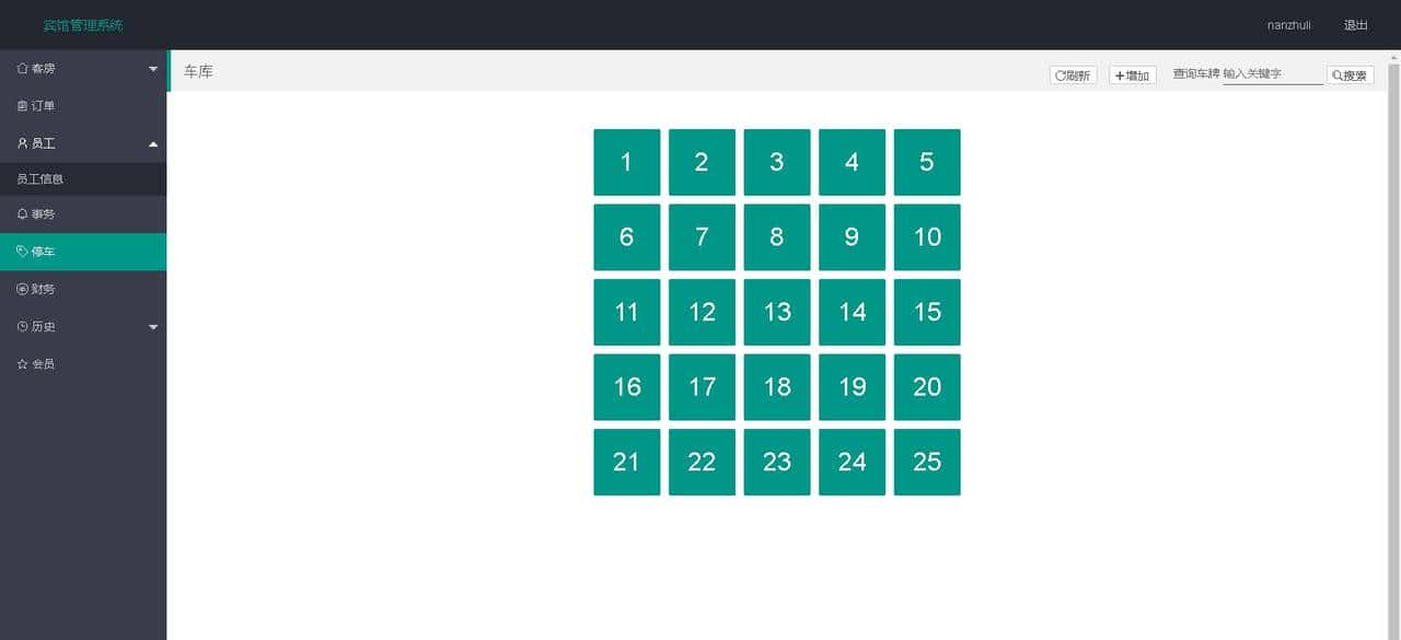 Java本地搭建宝塔部署实战Springboot酒店宾馆管理系统源码