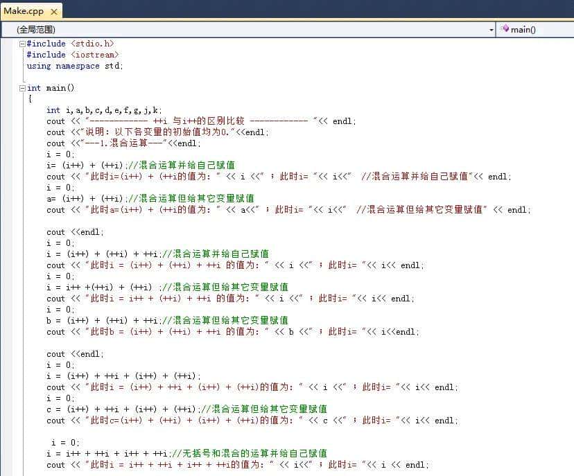 C++学习点滴:++i 与i++的区别的挖呀挖