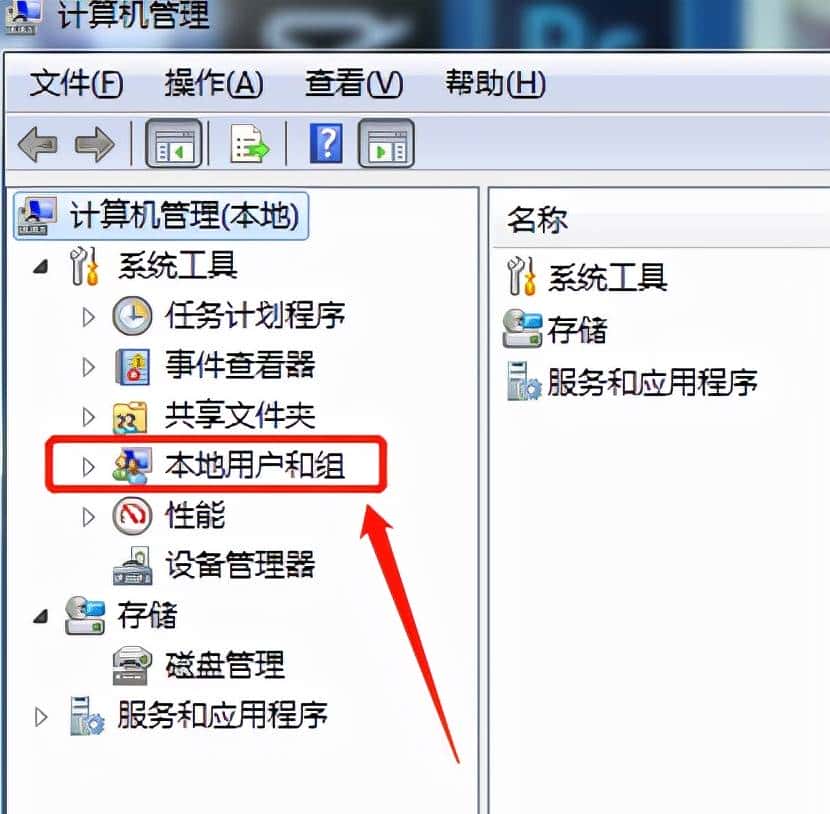 局域网共享打印机出现错误0x00000709的解决办法（新）