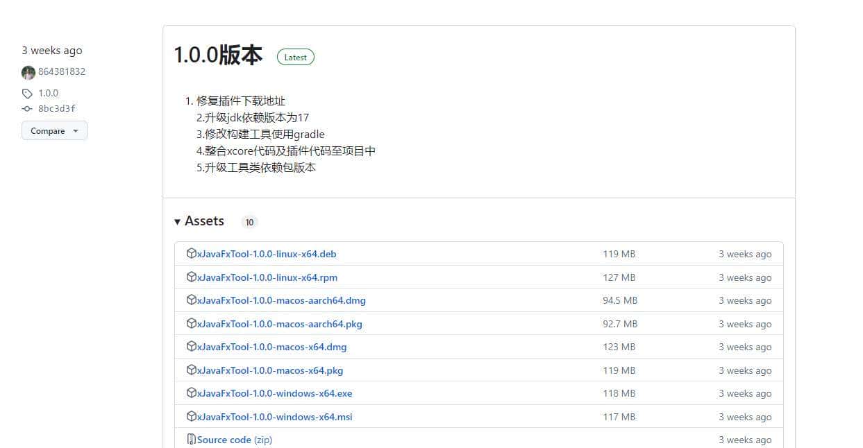 基于 JavaFx 搭建的实用小工具集合