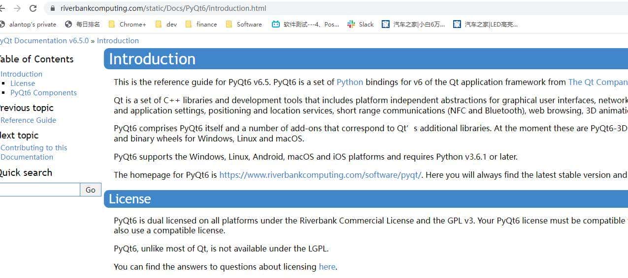 python gui开发选择PyQt，还是PySide？