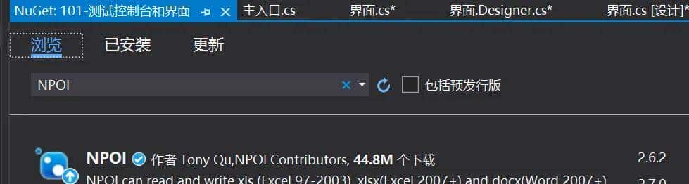 读取Excel的基本方法-C#二次开发CAD(五)