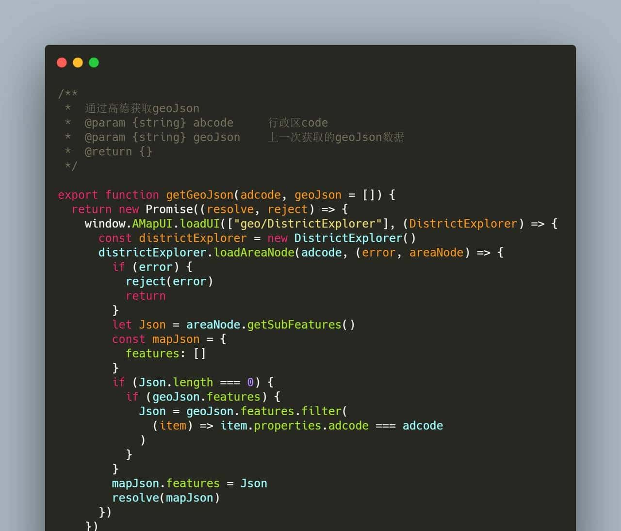 地图下钻(Echarts和高德地图)