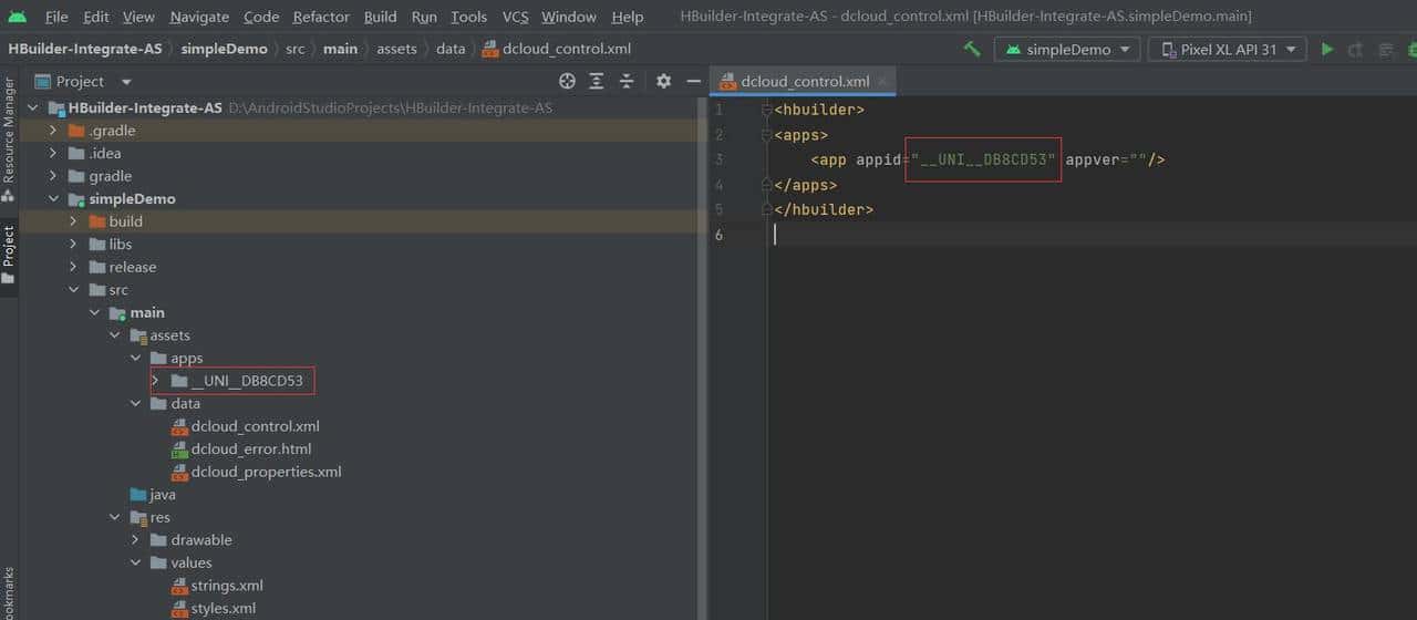 uni-app 本地打包(云端打包有次数限制)