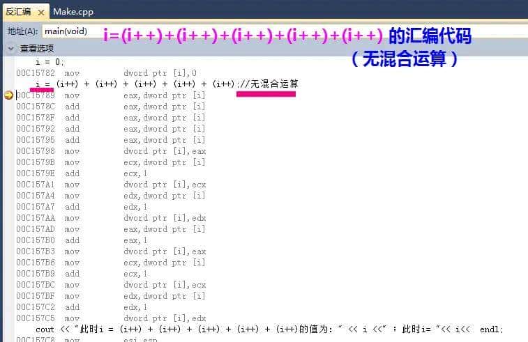 C++学习点滴:++i 与i++的区别的挖呀挖
