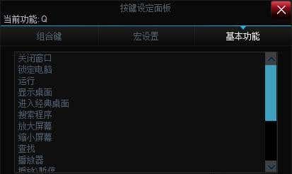 闪亮炫酷可以更好——雷柏V720 RGB全彩背光机械键盘茶轴使用测评