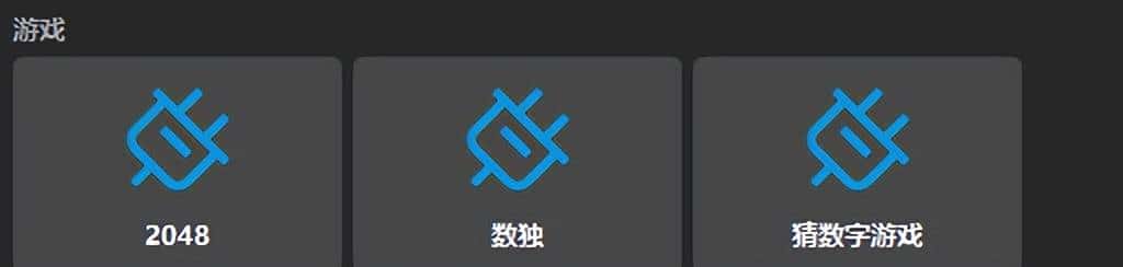 基于 JavaFx 搭建的实用小工具集合