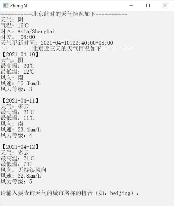 基于EasyX写的一个小应用，源码拿走不谢