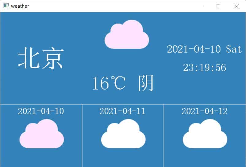 基于EasyX写的一个小应用，源码拿走不谢