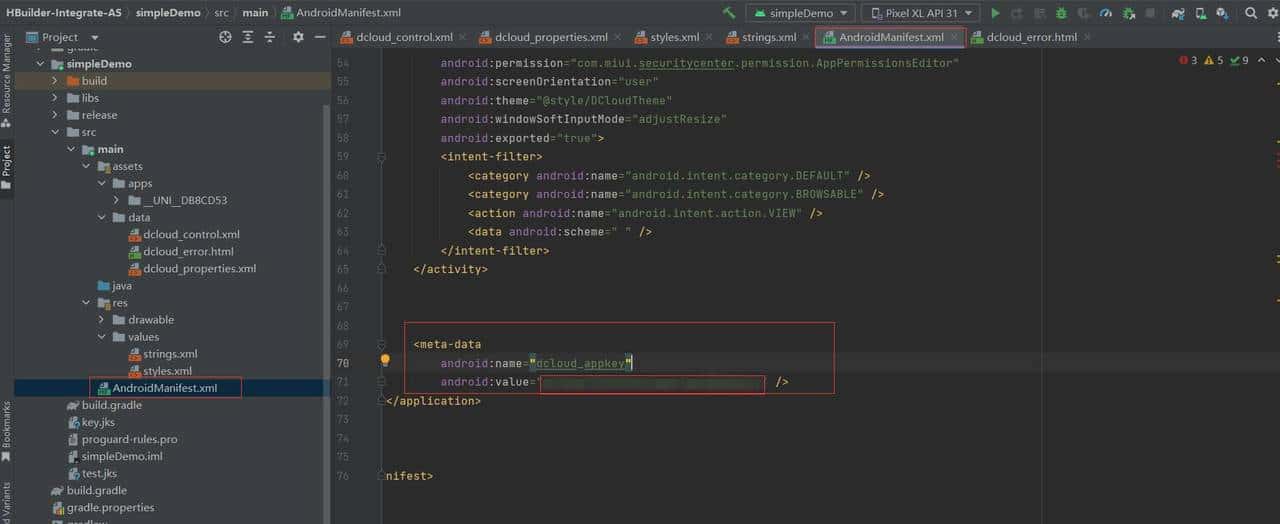 uni-app 本地打包(云端打包有次数限制)