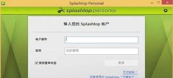 13款实用远程工具。看看你喜爱哪一款？