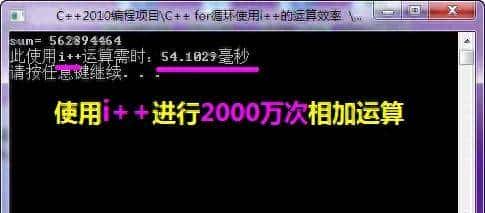 C++学习点滴：++i 与i++的区别的挖呀挖