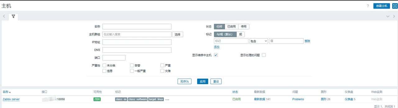 通过docker容器安装zabbix6.4完整图文详解