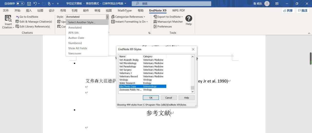 硕/博士论文撰写技巧2:善用公式及文献管理软件,加倍撰写速率