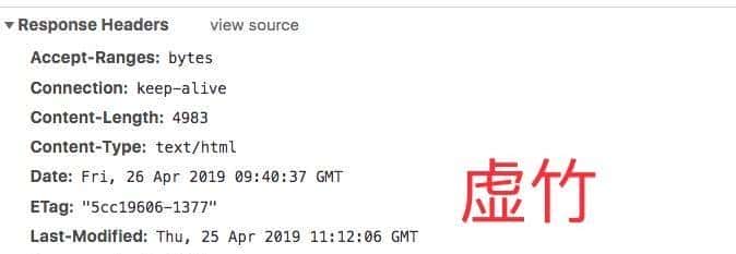 前端基础:从输入URL到看到页面发生了什么?详细描述整个过程