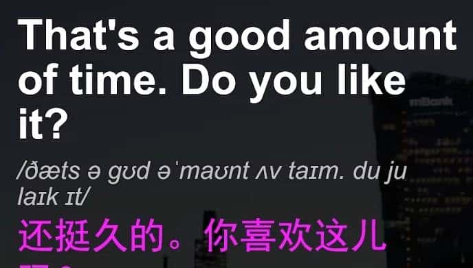 #每日英语# 12-21/30找机会说说