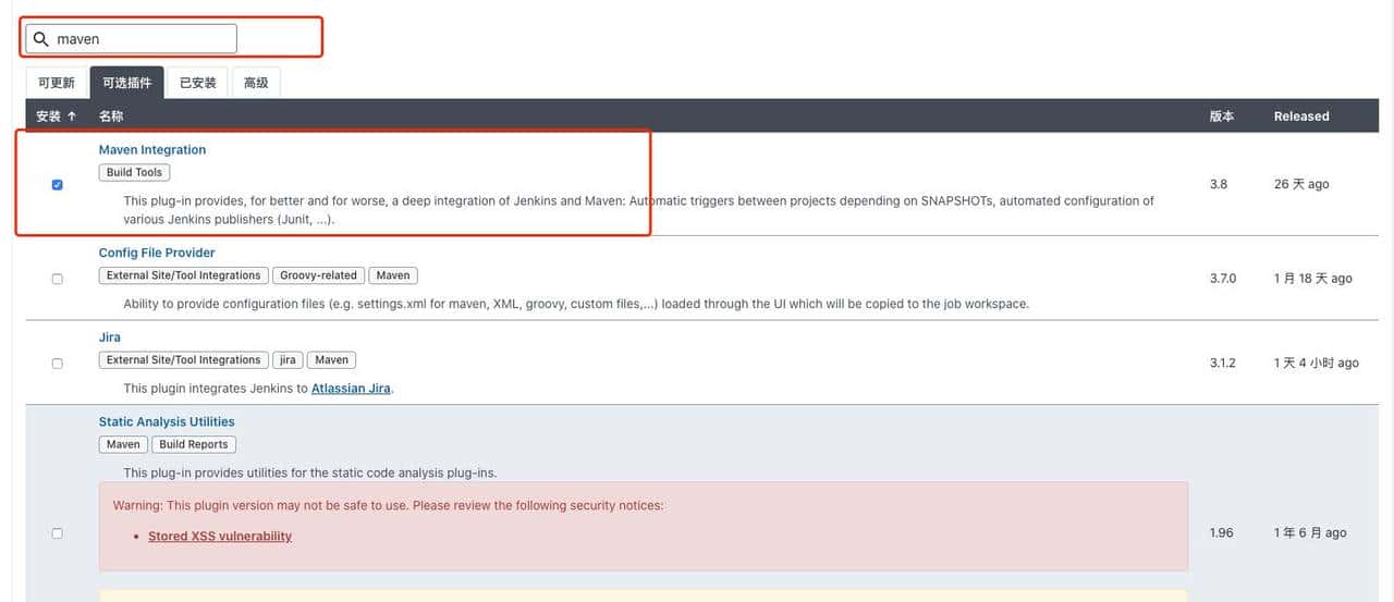 docker+jenkins自动部署