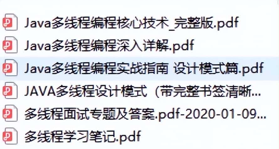 耗时半月,终于把【CSDN】上的Java面试八股文整理成了PDF合集