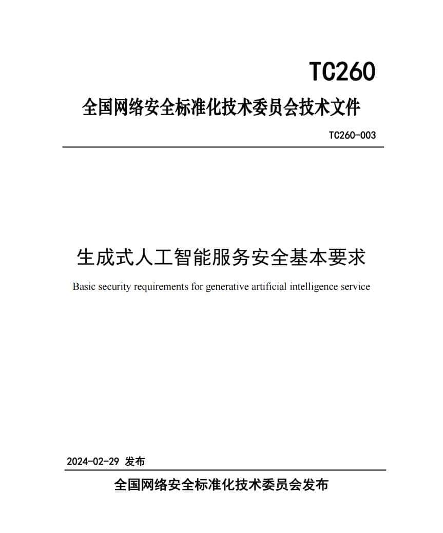 如何让大模型“学得好”并且“用得好”
