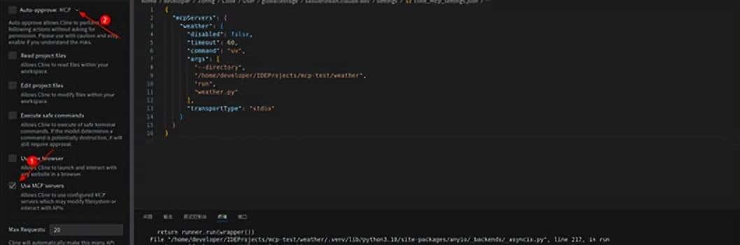 基于华为开发者空间从0实现一个Mcp Server