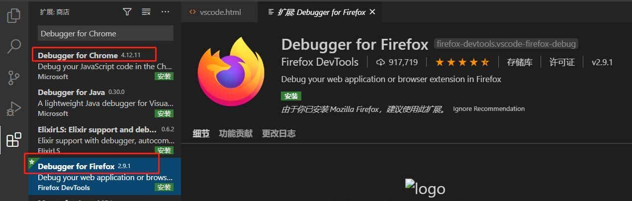 Visual Studio Code使用入门