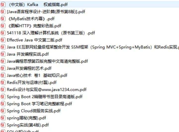 耗时半月,终于把【CSDN】上的Java面试八股文整理成了PDF合集