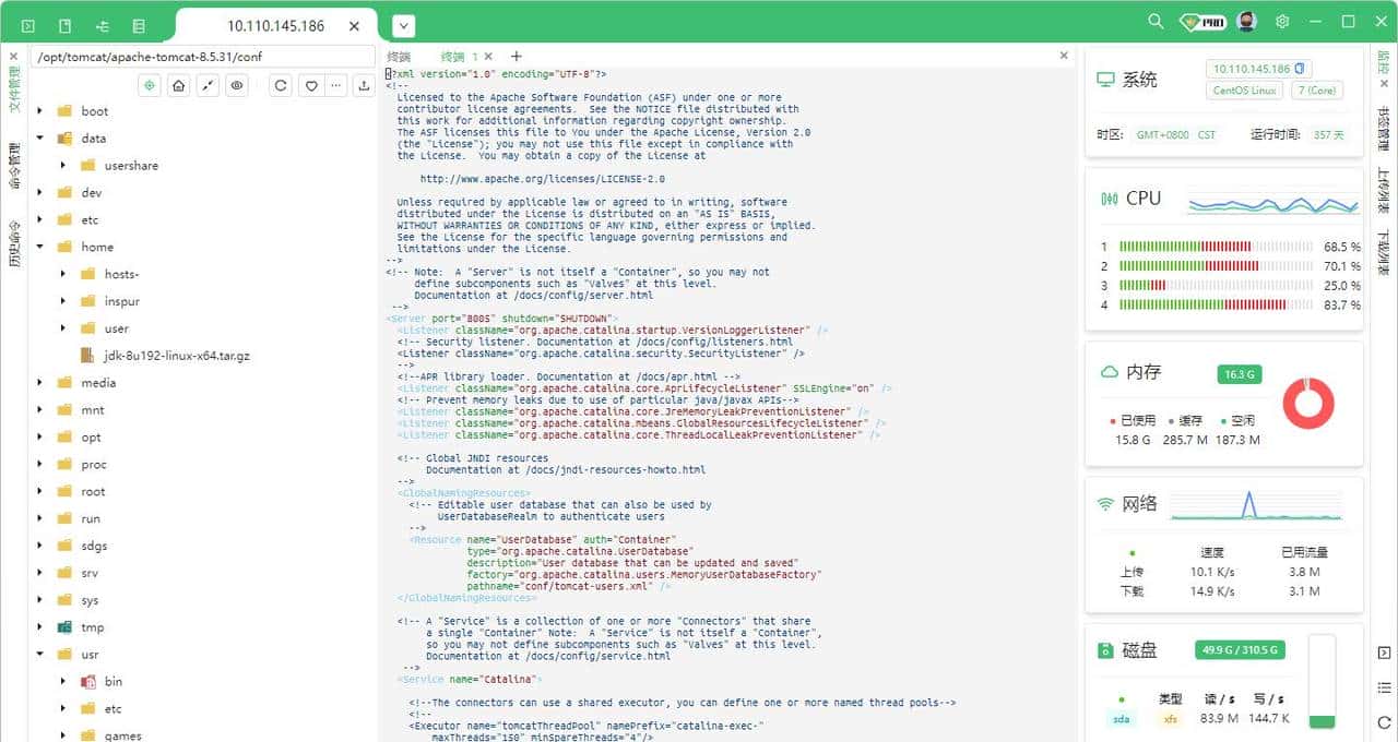 新发现一款linux终端工具,用起来真舒服
