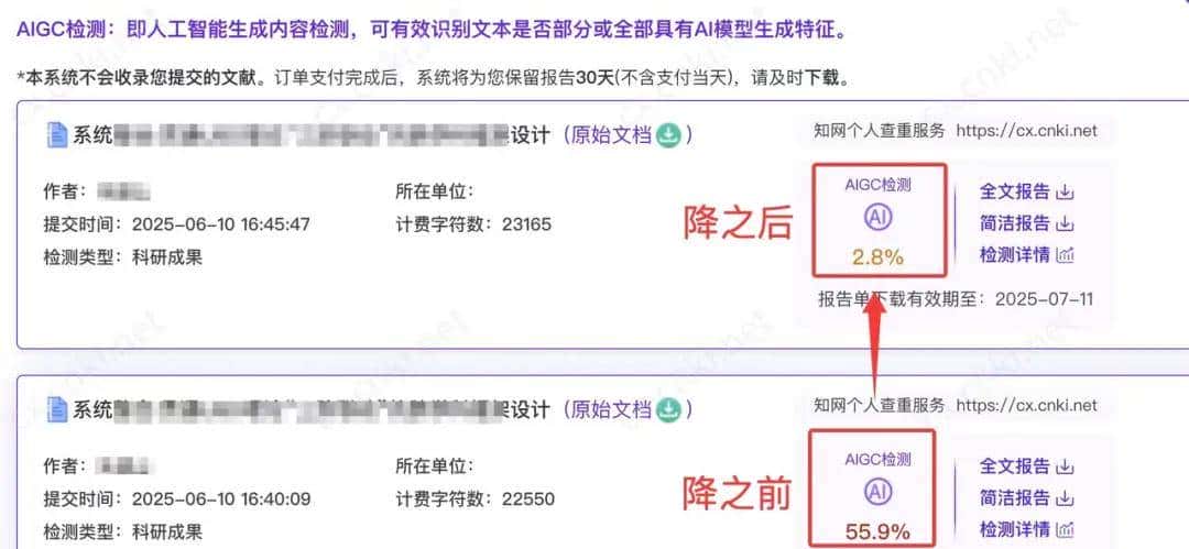 MBA论文写作利器:这款AI写论文工具能自动生成技术路线图与答辩PPT,查重还无忧!