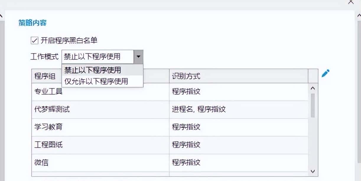 2025年企业必备!通宵整理九款电脑监控软件,亲测好用无雷!