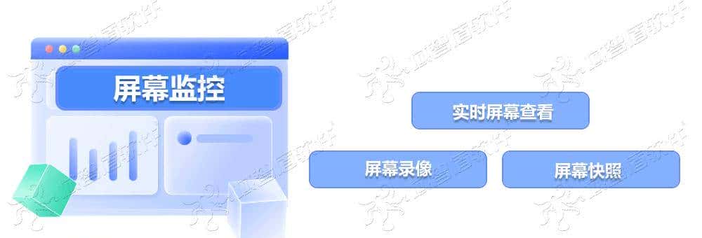 远程监控电脑屏幕用什么软件？八款远程监控屏幕软件推荐